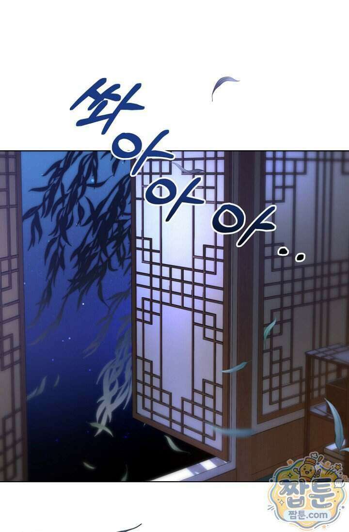 가락지놀음 8화 11