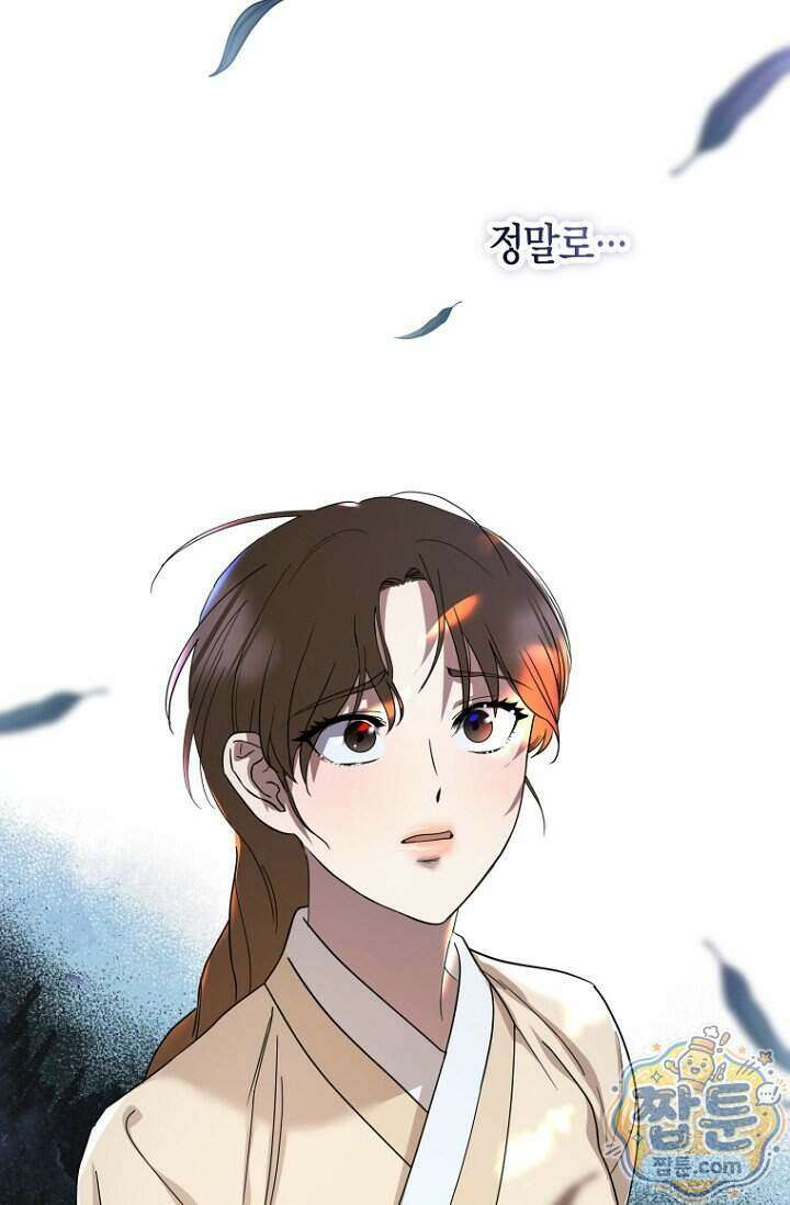 가락지놀음 8화 12