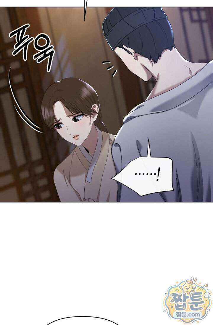 가락지놀음 8화 17