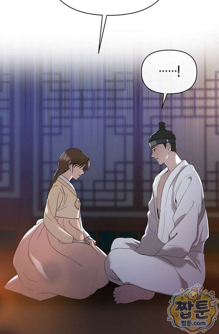 가락지놀음 8화 30