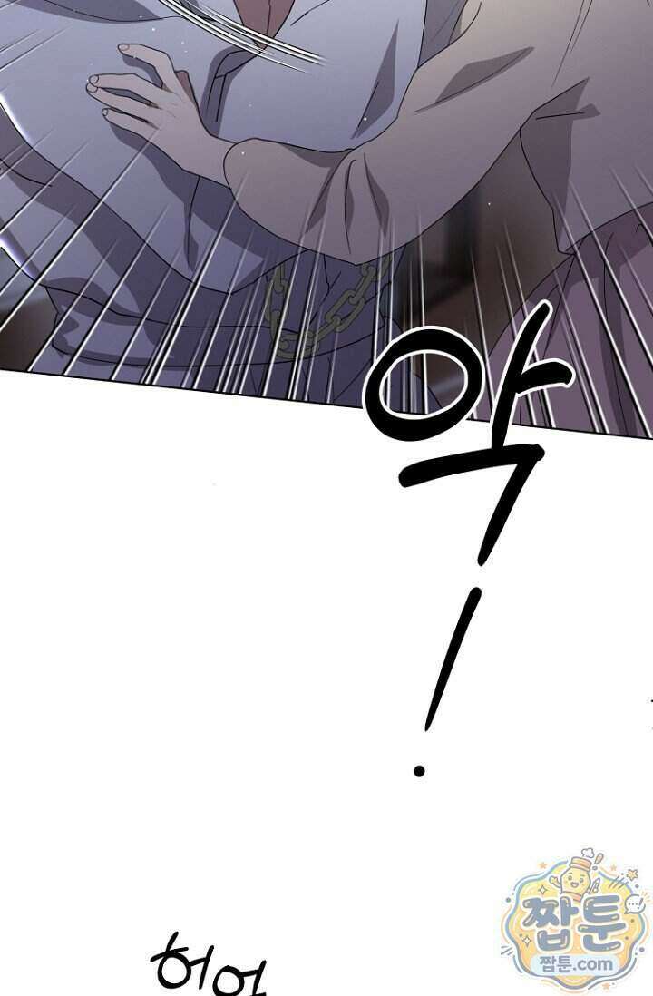 가락지놀음 8화 47