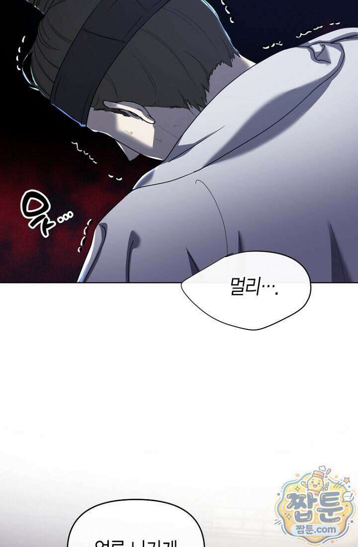 가락지놀음 8화 55