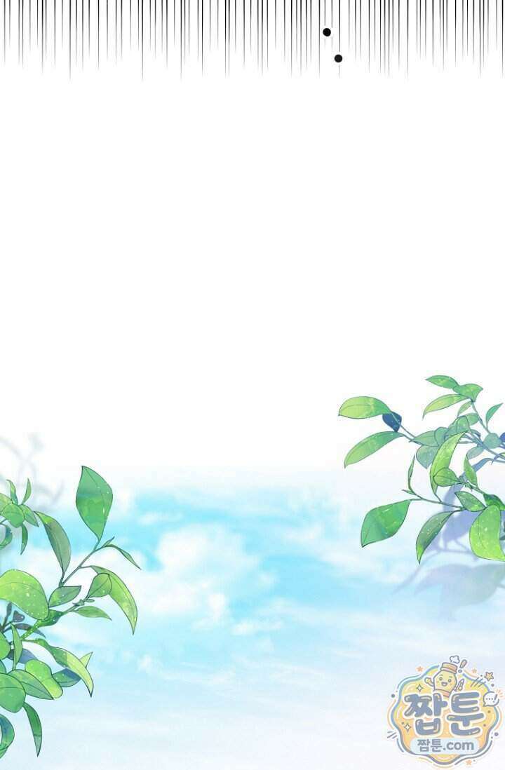 가락지놀음 8화 61