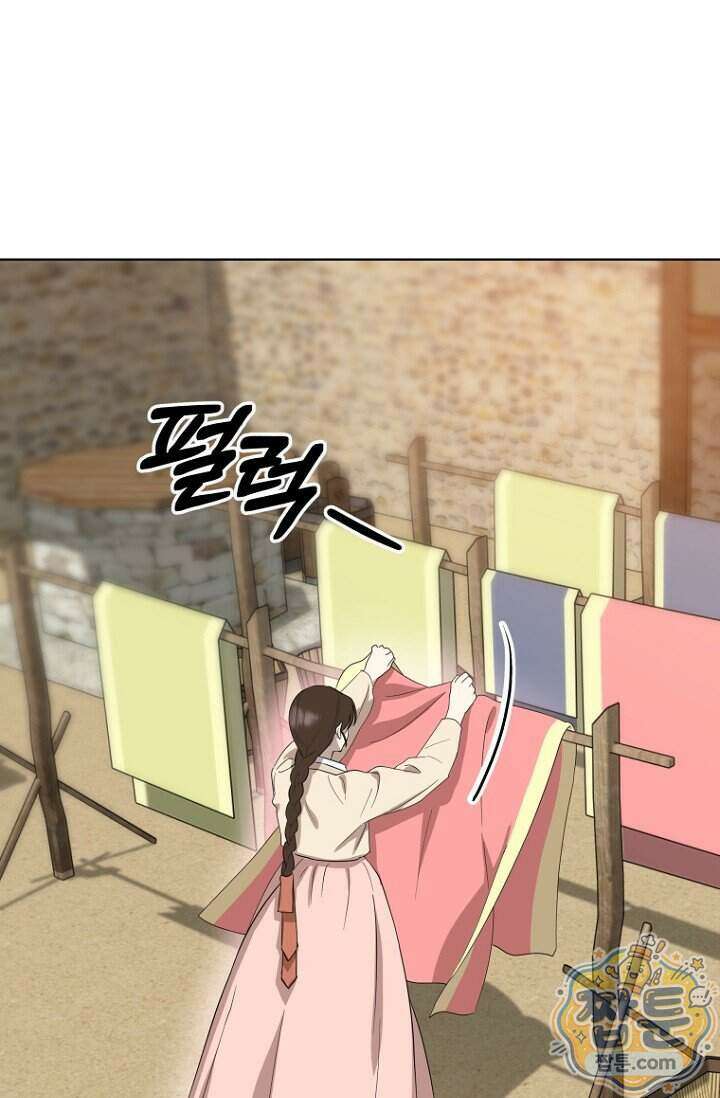 가락지놀음 8화 63