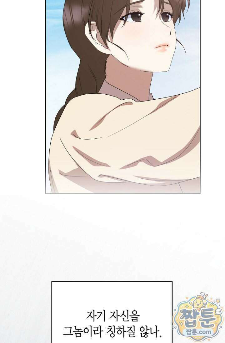가락지놀음 8화 65