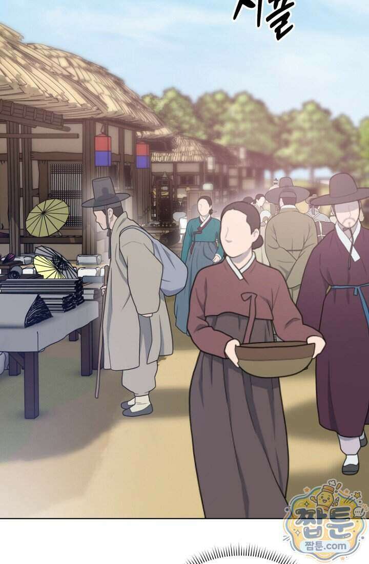 가락지놀음 8화 76