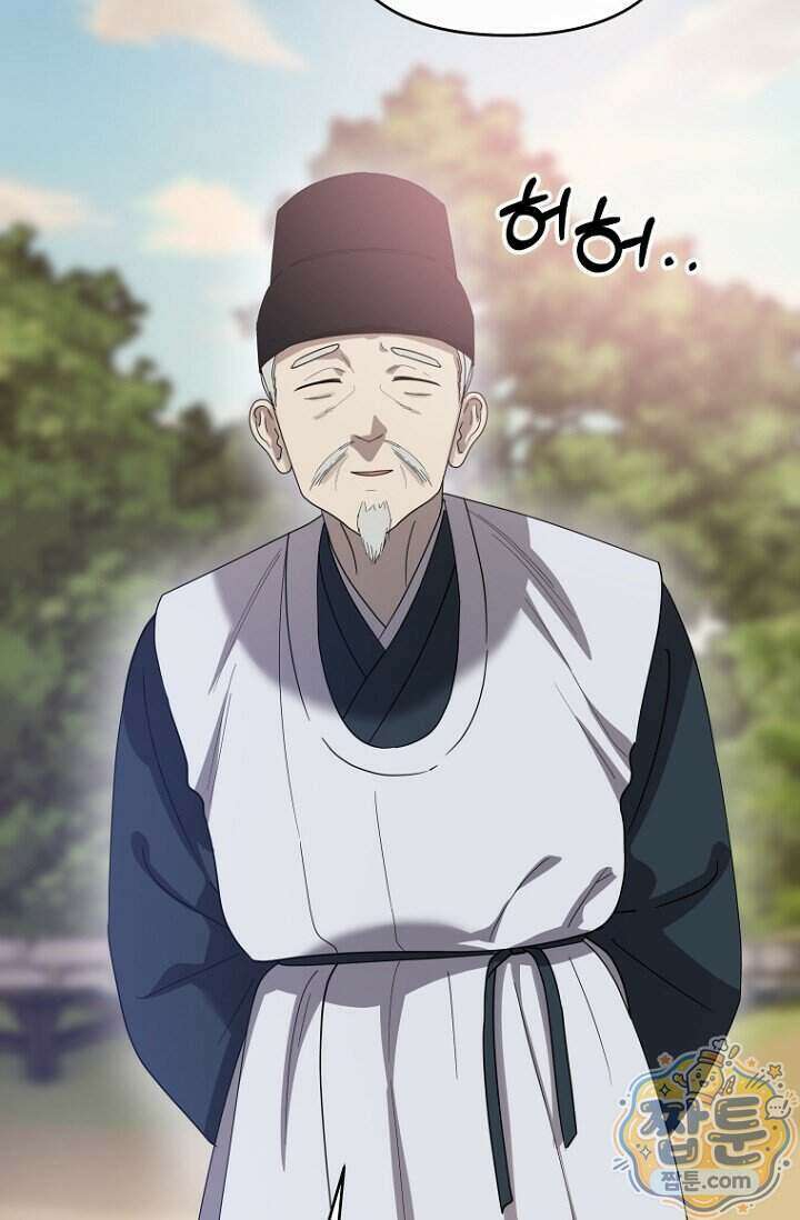 가락지놀음 8화 84