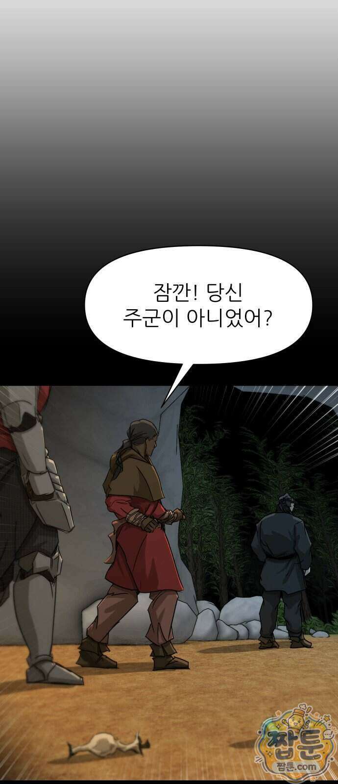 해피 페이스 64화 10