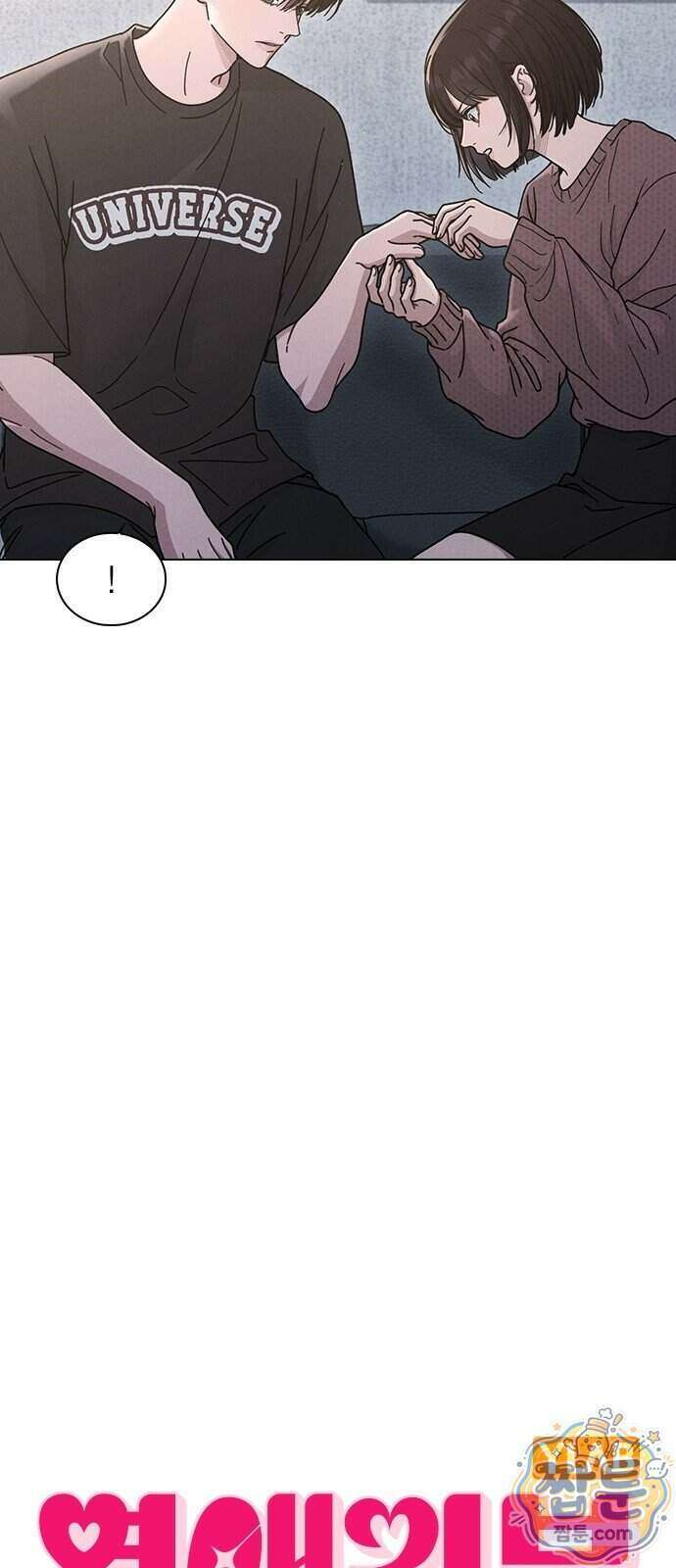 연애리뷰 75화 9