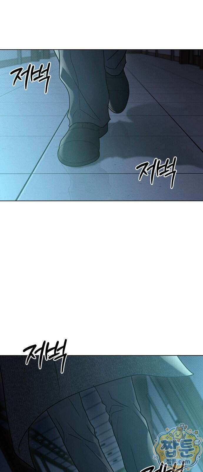연애리뷰 75화 50