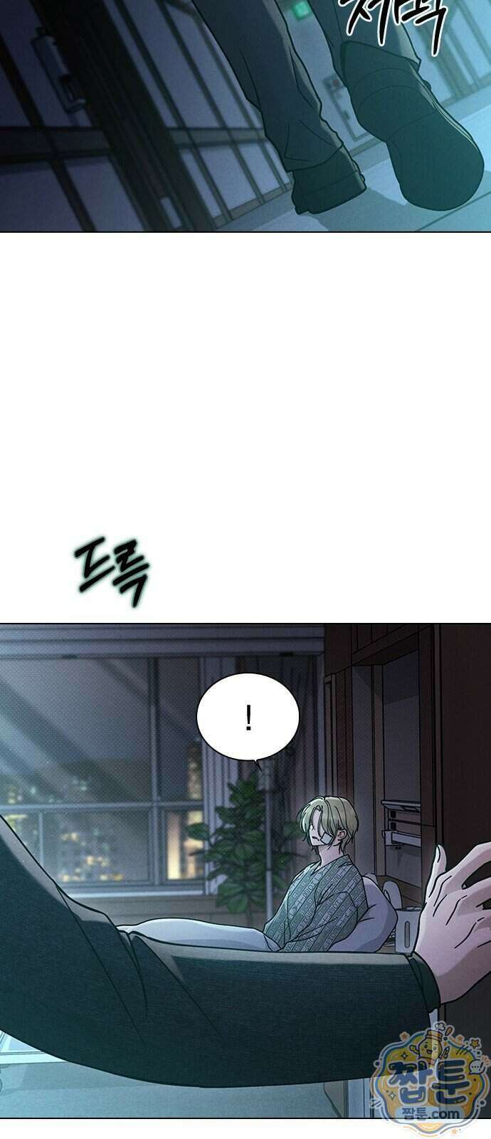 연애리뷰 75화 51