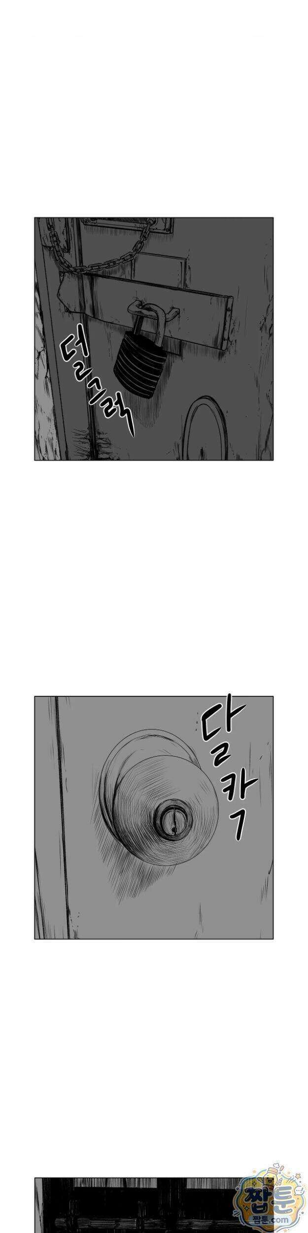 생사랑 19화 1