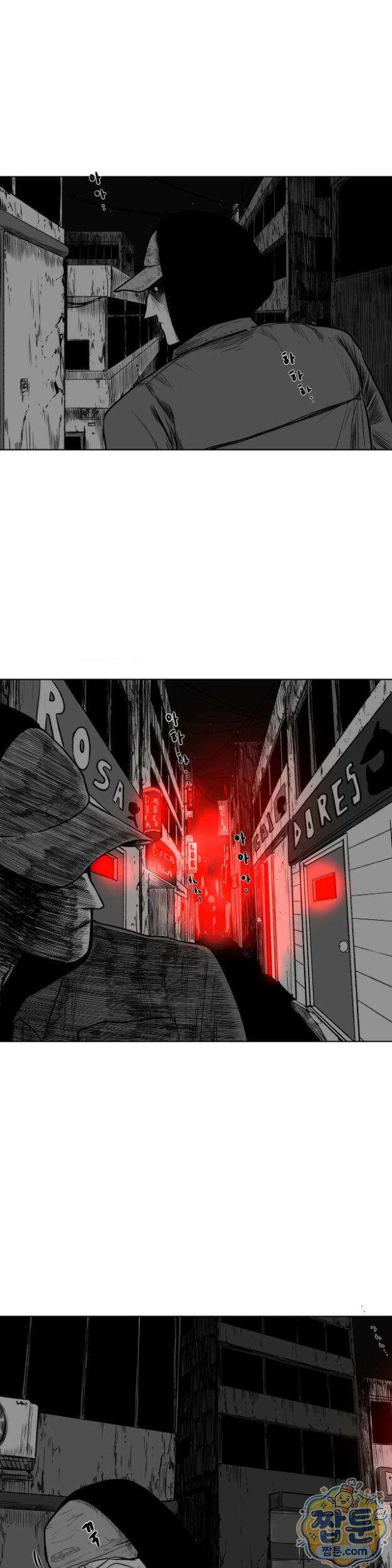 생사랑 19화 6