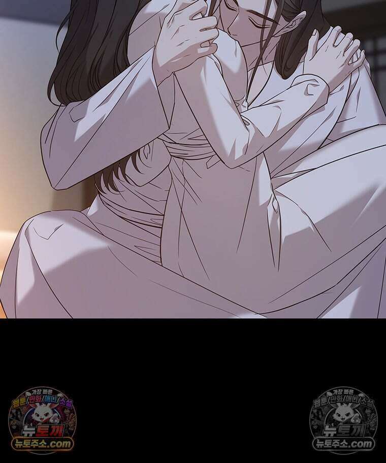 푸른 미명 끝에서 13화 2