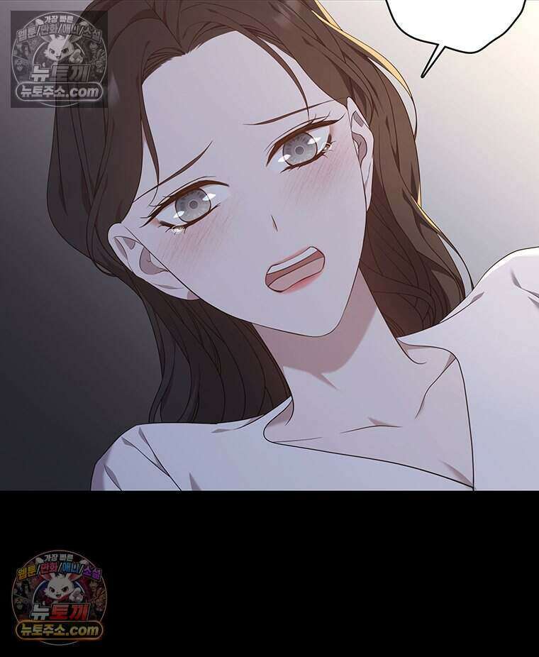 푸른 미명 끝에서 13화 15
