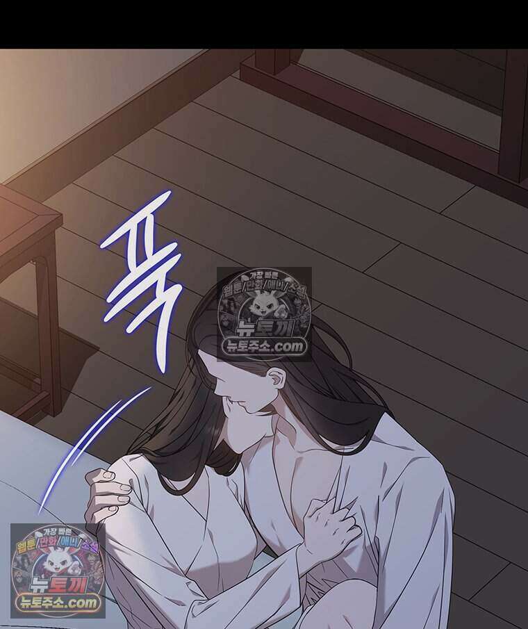 푸른 미명 끝에서 13화 27