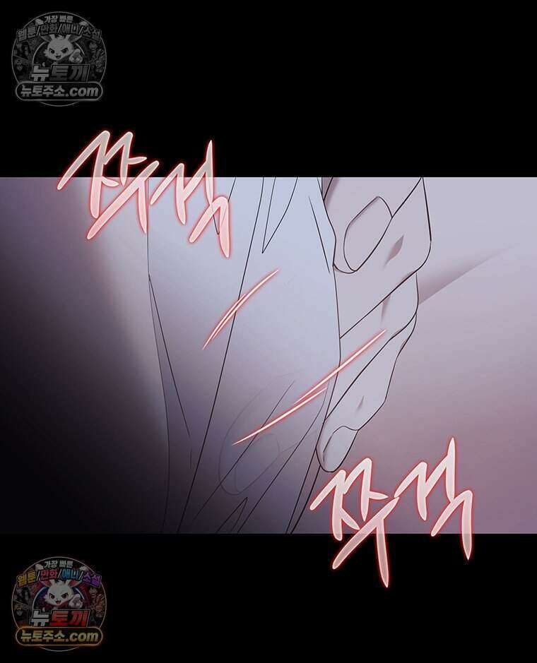 푸른 미명 끝에서 13화 36