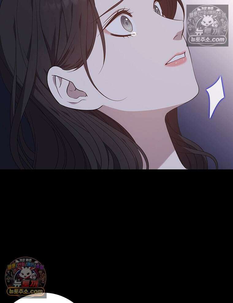 푸른 미명 끝에서 13화 47
