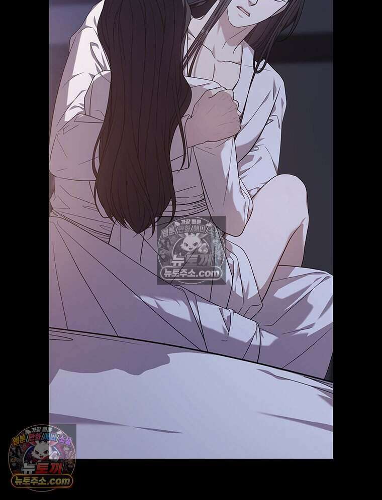 푸른 미명 끝에서 13화 49