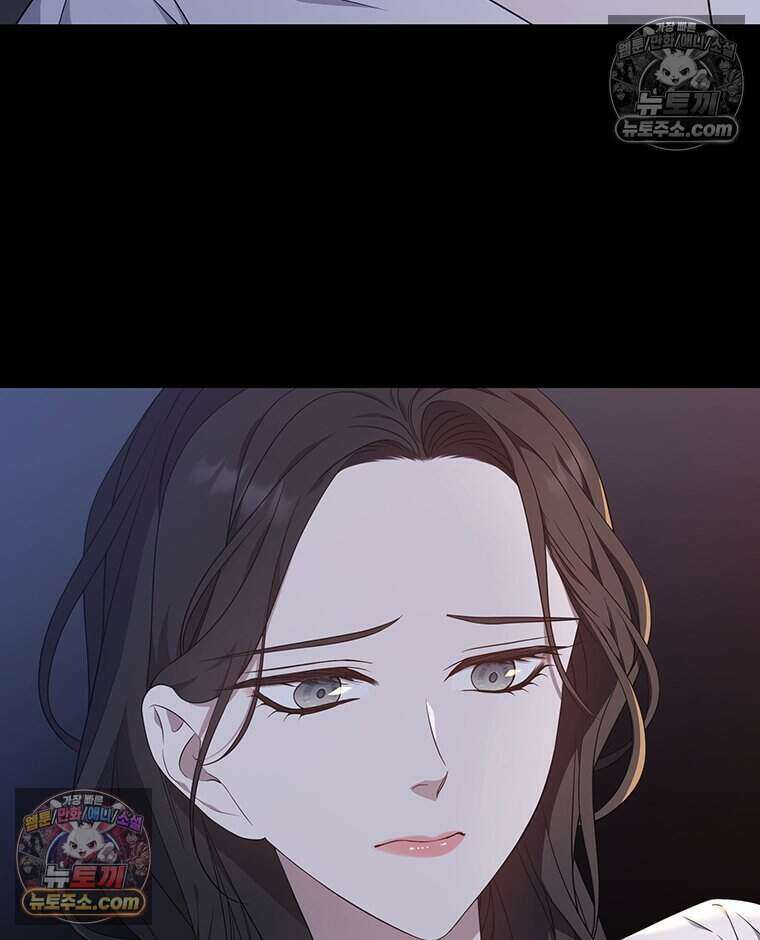 푸른 미명 끝에서 13화 53