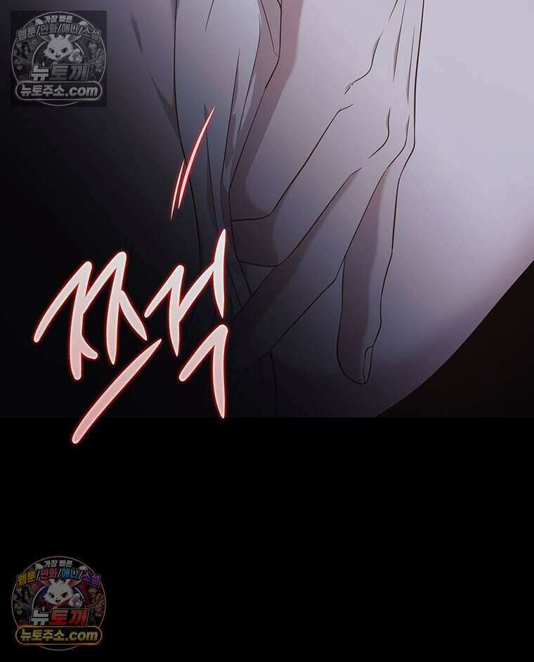 푸른 미명 끝에서 13화 61