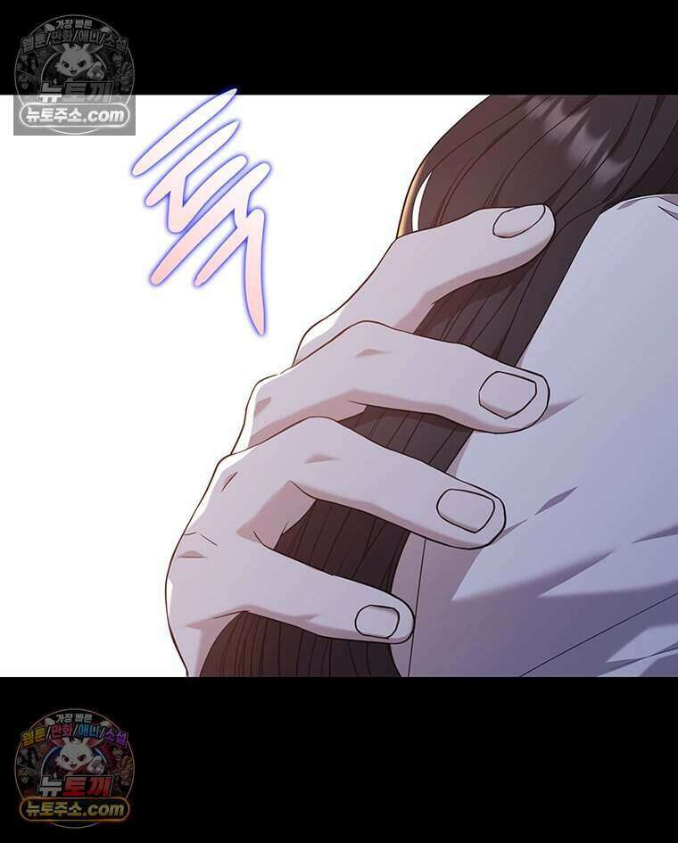 푸른 미명 끝에서 13화 64