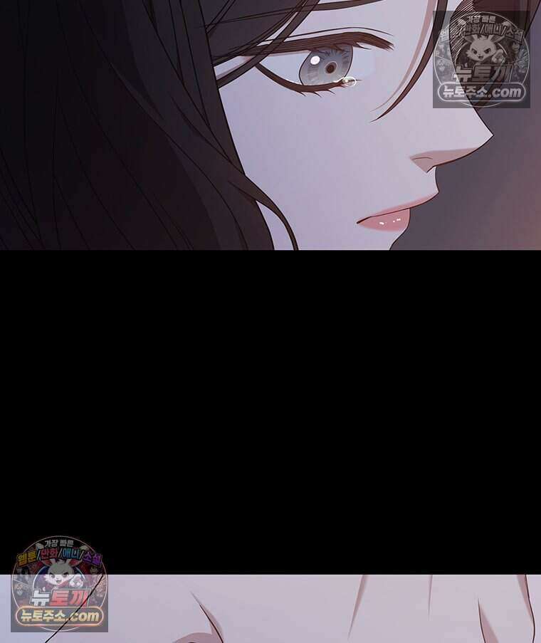 푸른 미명 끝에서 13화 68