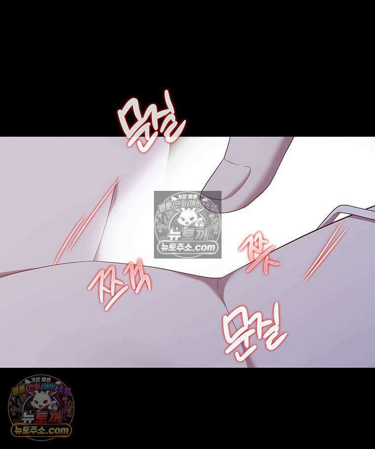 푸른 미명 끝에서 13화 95