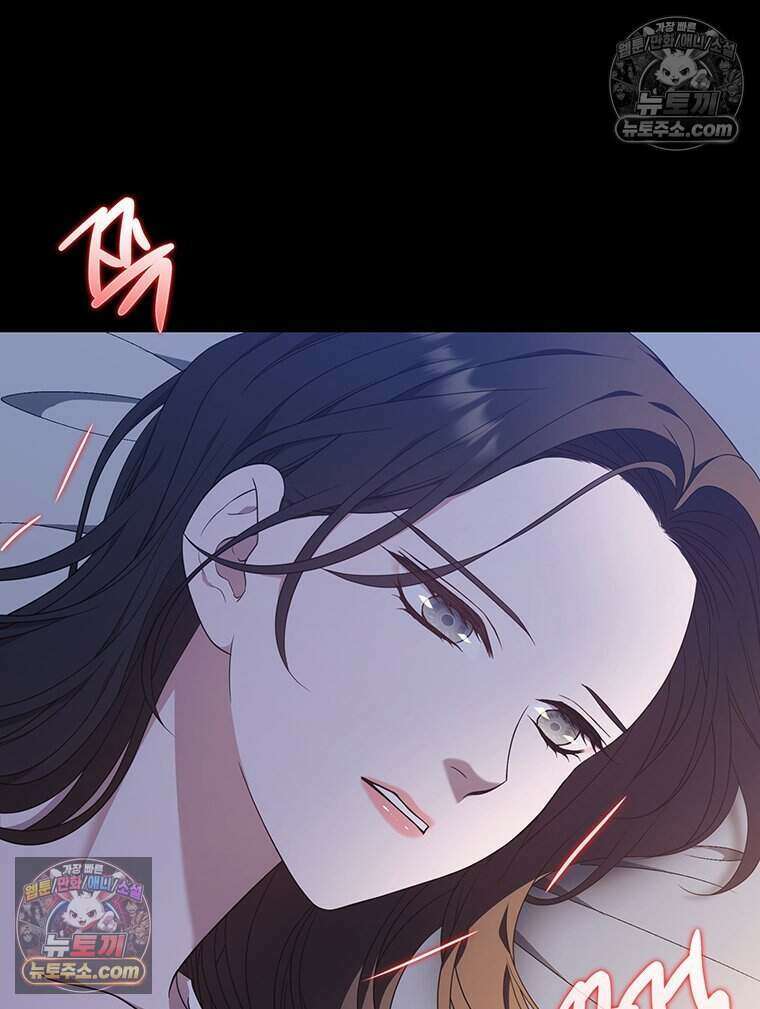 푸른 미명 끝에서 13화 97