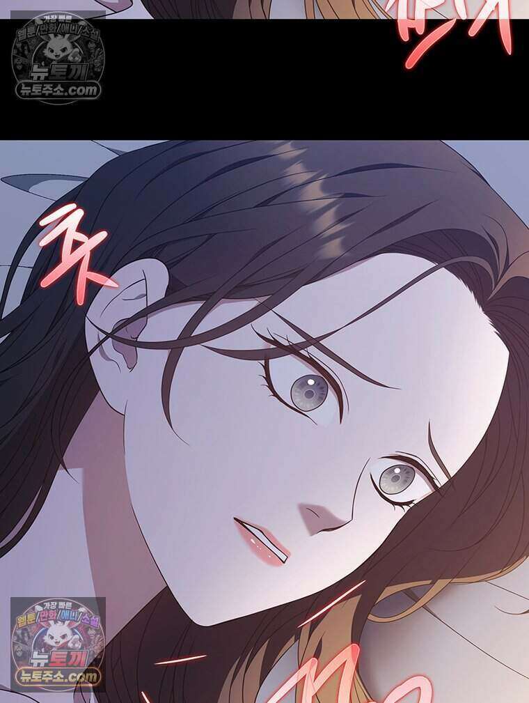 푸른 미명 끝에서 13화 98