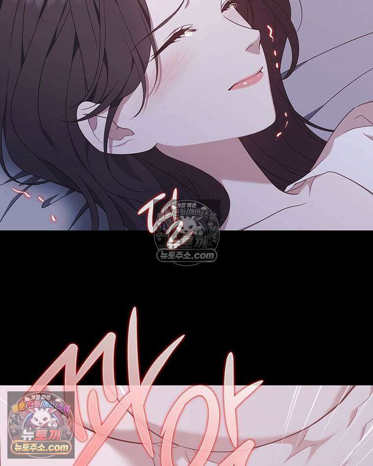 푸른 미명 끝에서 13화 106