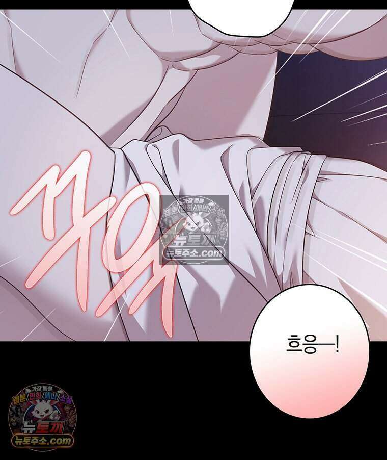 푸른 미명 끝에서 13화 130