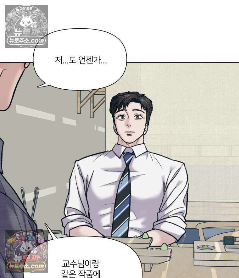 멜로합시다 5화 9