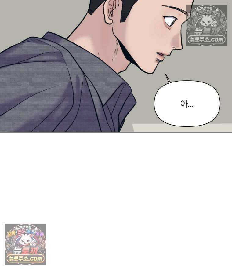 멜로합시다 5화 12