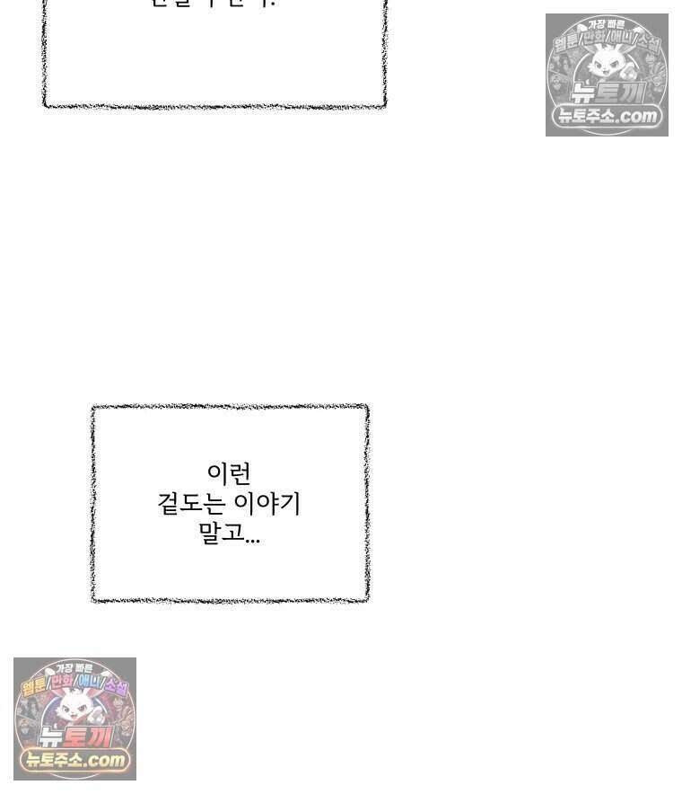 멜로합시다 5화 14