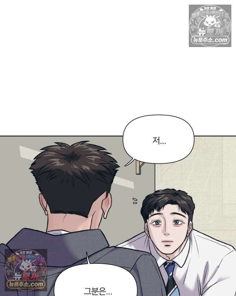 멜로합시다 5화 16