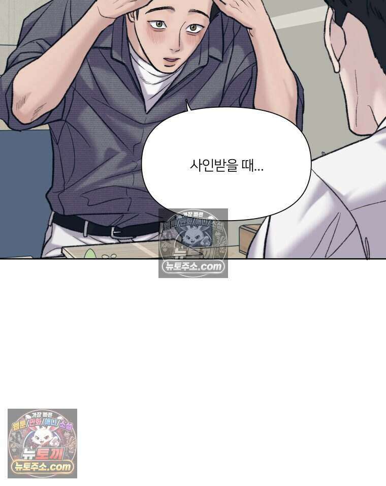 멜로합시다 5화 18