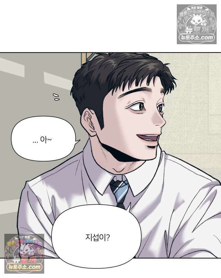 멜로합시다 5화 19