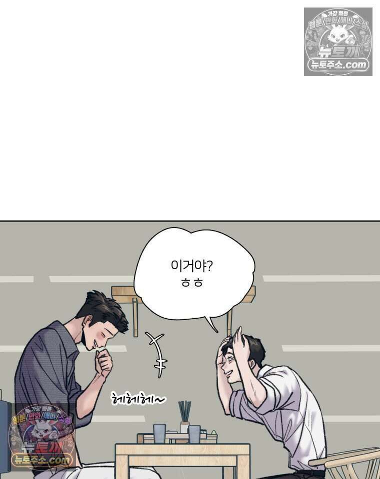 멜로합시다 5화 20