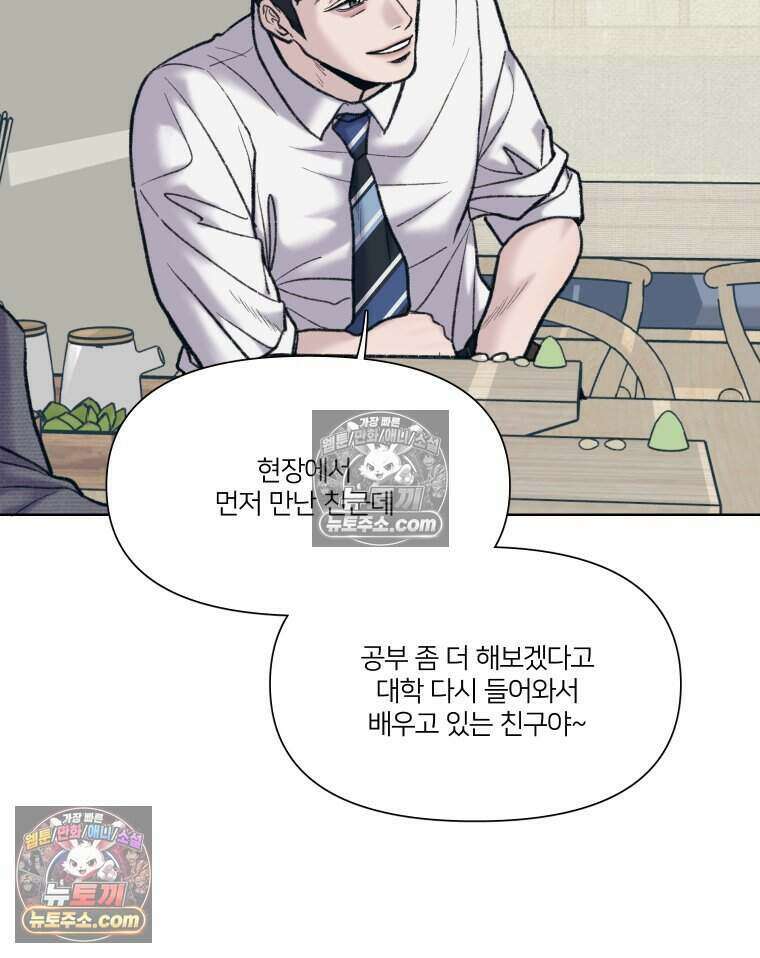 멜로합시다 5화 22