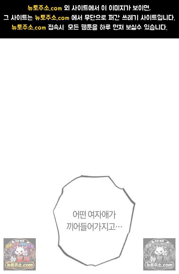 붉은 줄 7화 1