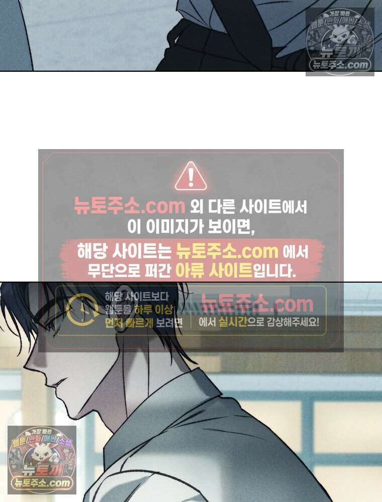 붉은 줄 7화 5