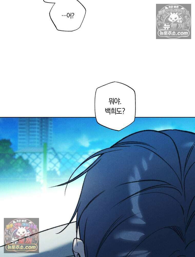 붉은 줄 7화 15