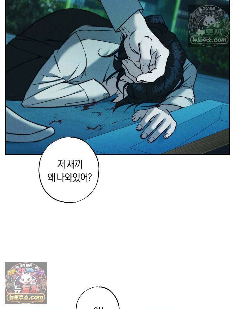 붉은 줄 7화 17