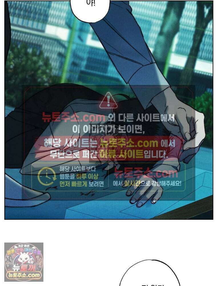 붉은 줄 7화 18