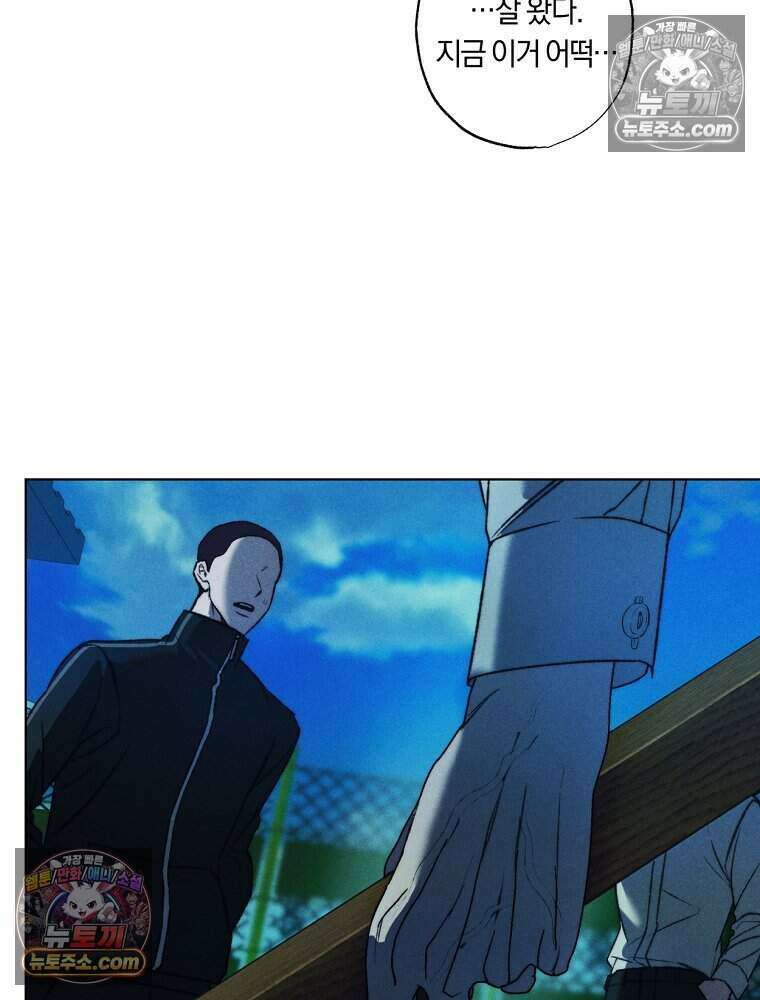 붉은 줄 7화 19