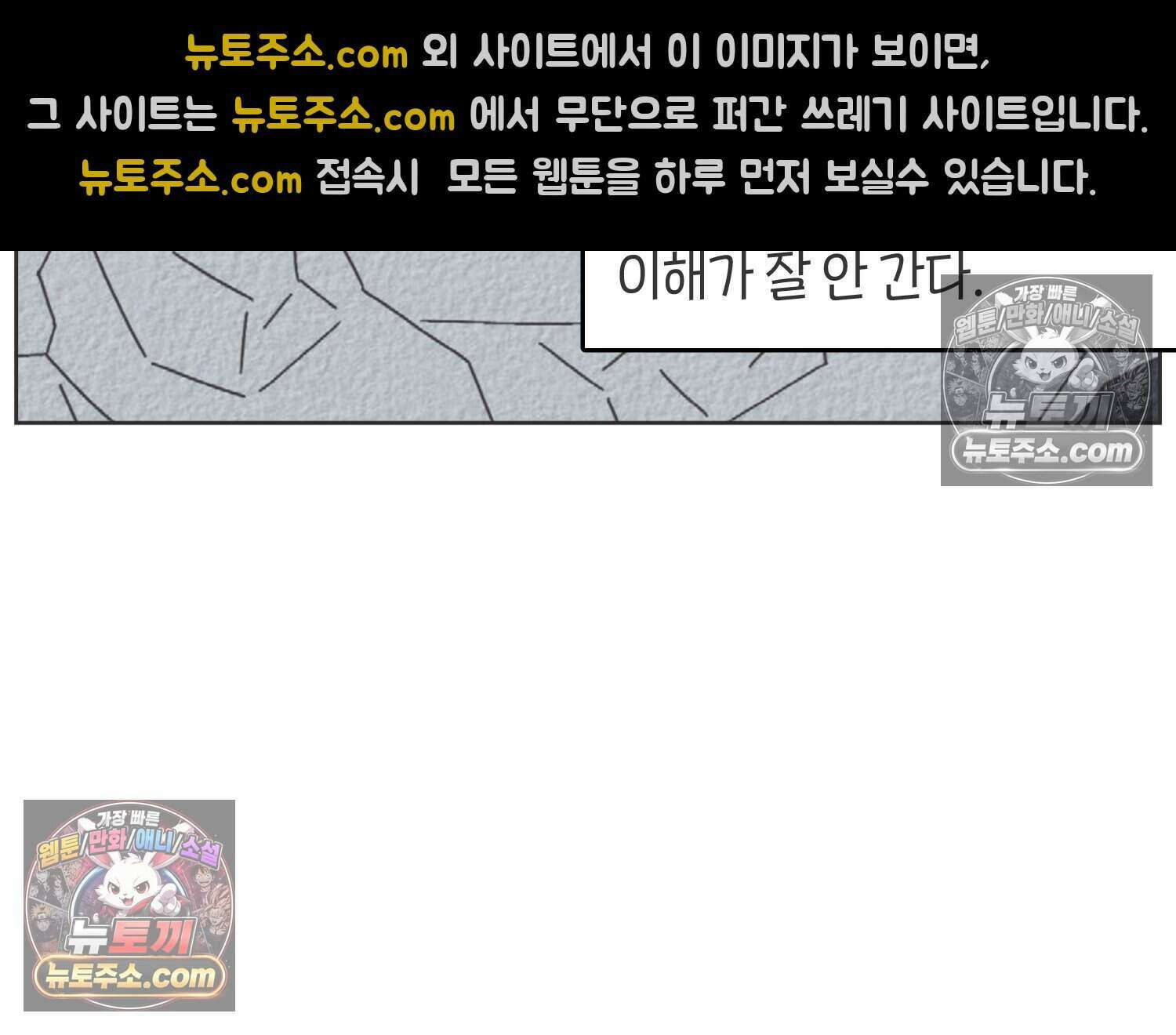 땅콩일기 스페셜 6화 6