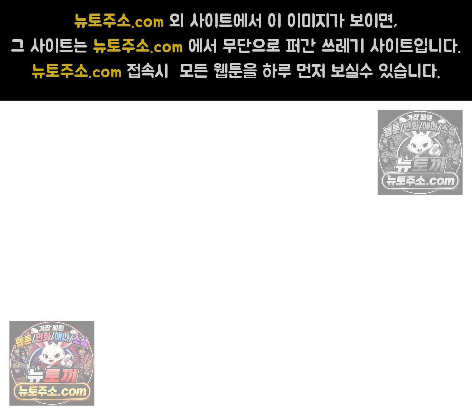땅콩일기 스페셜 6화 12