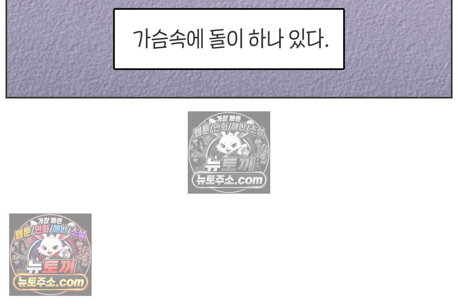 땅콩일기 스페셜 6화 30