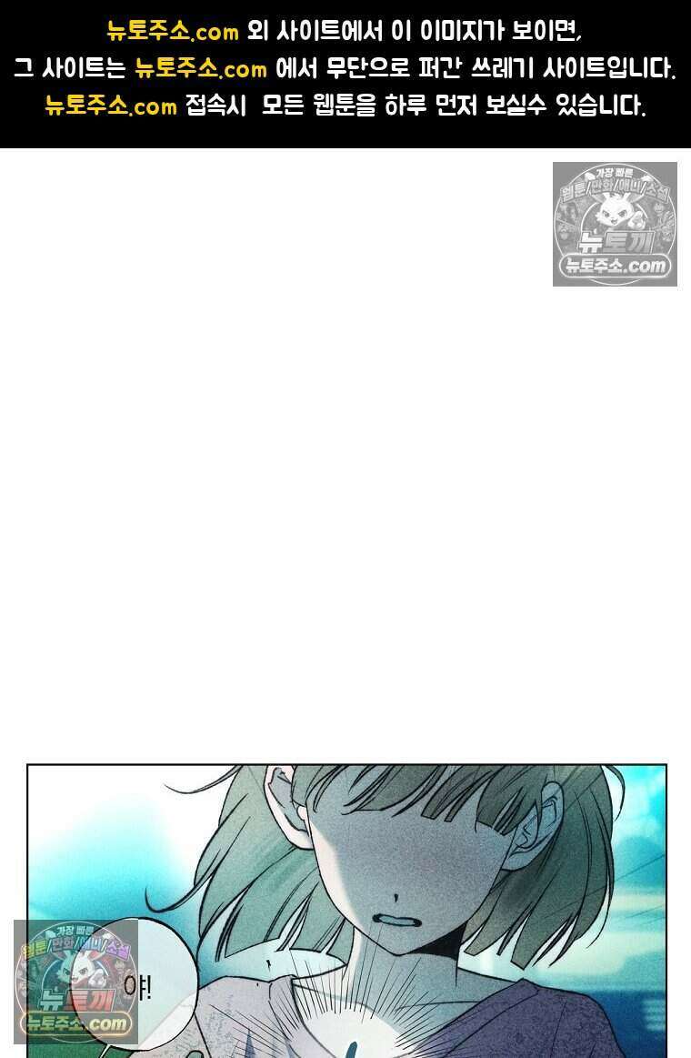 붉은 줄 15화 1